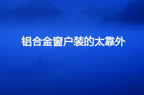 https://jian-housekeeper.oss-cn-beijing.aliyuncs.com/news/bannerImage/119536.jpg