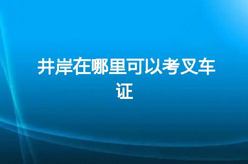 https://jian-housekeeper.oss-cn-beijing.aliyuncs.com/news/bannerImage/119537.jpg