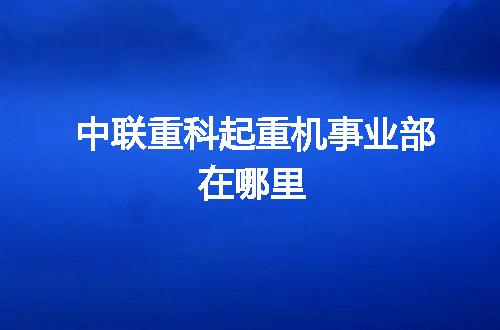 https://jian-housekeeper.oss-cn-beijing.aliyuncs.com/news/bannerImage/119548.jpg