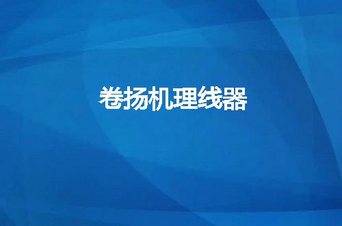 https://jian-housekeeper.oss-cn-beijing.aliyuncs.com/news/bannerImage/119578.jpg