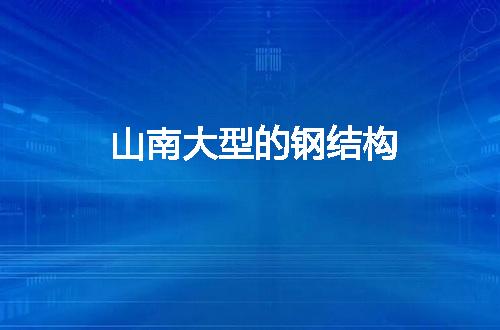 https://jian-housekeeper.oss-cn-beijing.aliyuncs.com/news/bannerImage/119599.jpg