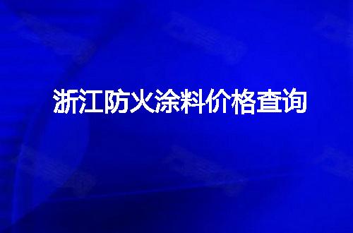 https://jian-housekeeper.oss-cn-beijing.aliyuncs.com/news/bannerImage/119619.jpg