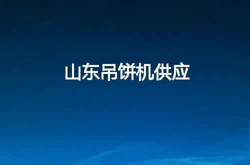 https://jian-housekeeper.oss-cn-beijing.aliyuncs.com/news/bannerImage/119620.jpg