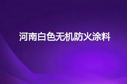 https://jian-housekeeper.oss-cn-beijing.aliyuncs.com/news/bannerImage/119621.jpg