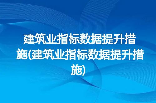 https://jian-housekeeper.oss-cn-beijing.aliyuncs.com/news/bannerImage/119680.jpg