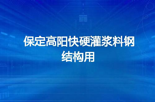 https://jian-housekeeper.oss-cn-beijing.aliyuncs.com/news/bannerImage/119719.jpg
