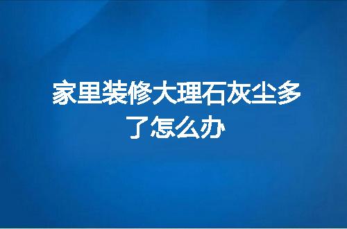 https://jian-housekeeper.oss-cn-beijing.aliyuncs.com/news/bannerImage/119742.jpg