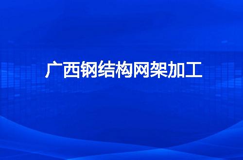 https://jian-housekeeper.oss-cn-beijing.aliyuncs.com/news/bannerImage/119751.jpg