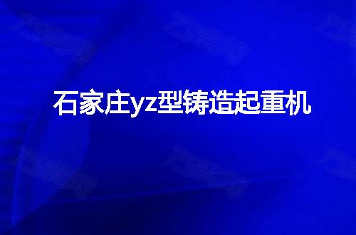 https://jian-housekeeper.oss-cn-beijing.aliyuncs.com/news/bannerImage/119778.jpg