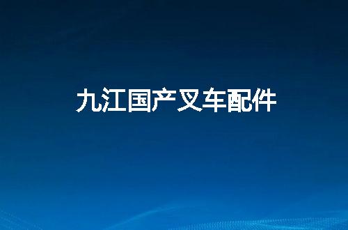 https://jian-housekeeper.oss-cn-beijing.aliyuncs.com/news/bannerImage/119784.jpg