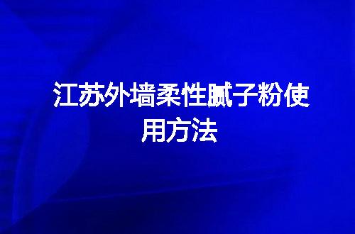 https://jian-housekeeper.oss-cn-beijing.aliyuncs.com/news/bannerImage/119787.jpg