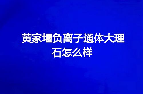 https://jian-housekeeper.oss-cn-beijing.aliyuncs.com/news/bannerImage/119827.jpg