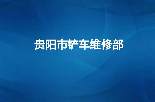 https://jian-housekeeper.oss-cn-beijing.aliyuncs.com/news/bannerImage/119835.jpg