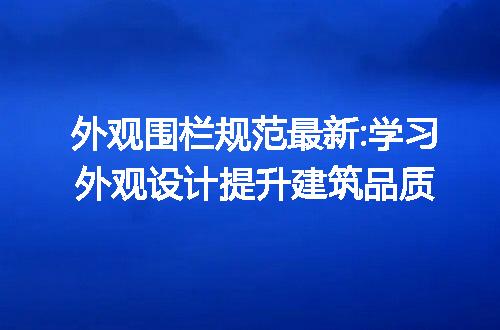 https://jian-housekeeper.oss-cn-beijing.aliyuncs.com/news/bannerImage/119868.jpg