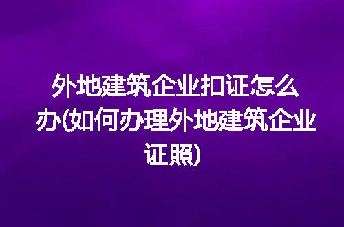 https://jian-housekeeper.oss-cn-beijing.aliyuncs.com/news/bannerImage/119871.jpg