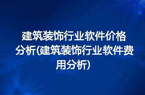 https://jian-housekeeper.oss-cn-beijing.aliyuncs.com/news/bannerImage/119887.jpg