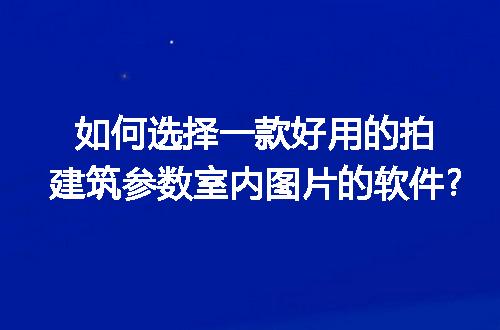 https://jian-housekeeper.oss-cn-beijing.aliyuncs.com/news/bannerImage/119923.jpg