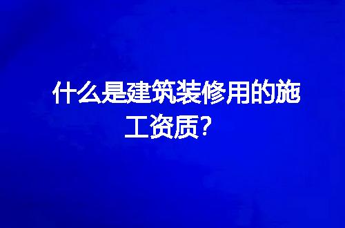 https://jian-housekeeper.oss-cn-beijing.aliyuncs.com/news/bannerImage/120035.jpg