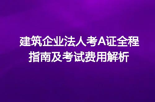 https://jian-housekeeper.oss-cn-beijing.aliyuncs.com/news/bannerImage/120091.jpg