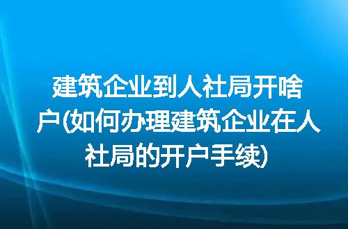 https://jian-housekeeper.oss-cn-beijing.aliyuncs.com/news/bannerImage/120109.jpg