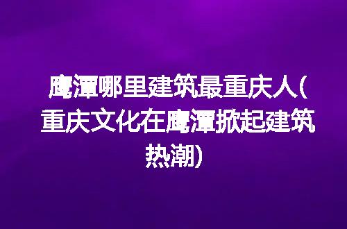 https://jian-housekeeper.oss-cn-beijing.aliyuncs.com/news/bannerImage/120159.jpg