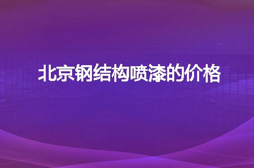 https://jian-housekeeper.oss-cn-beijing.aliyuncs.com/news/bannerImage/12030.jpg