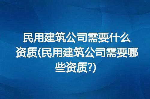 https://jian-housekeeper.oss-cn-beijing.aliyuncs.com/news/bannerImage/120458.jpg