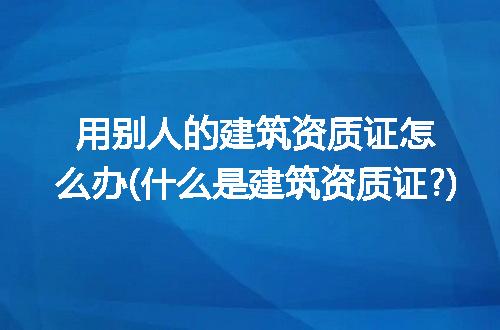 https://jian-housekeeper.oss-cn-beijing.aliyuncs.com/news/bannerImage/120511.jpg