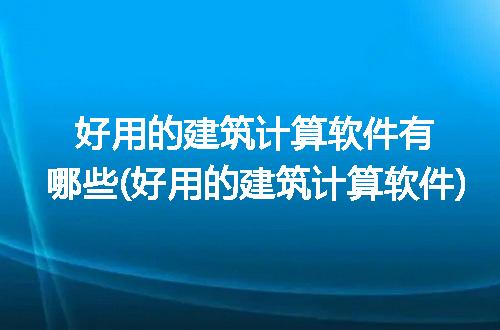 https://jian-housekeeper.oss-cn-beijing.aliyuncs.com/news/bannerImage/120516.jpg