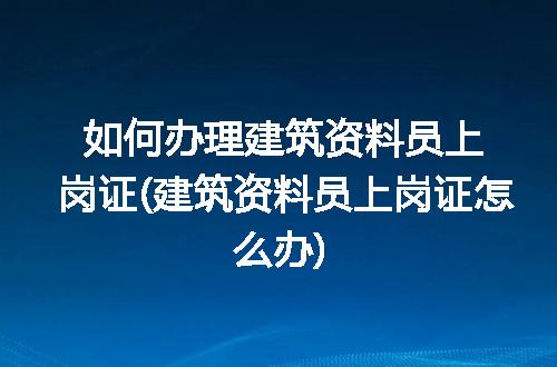 https://jian-housekeeper.oss-cn-beijing.aliyuncs.com/news/bannerImage/120574.jpg
