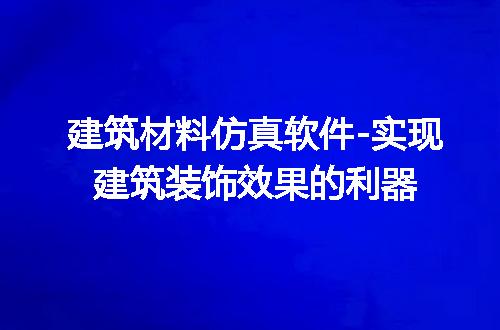 https://jian-housekeeper.oss-cn-beijing.aliyuncs.com/news/bannerImage/120609.jpg