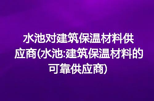 https://jian-housekeeper.oss-cn-beijing.aliyuncs.com/news/bannerImage/120614.jpg