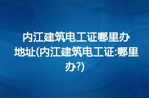 https://jian-housekeeper.oss-cn-beijing.aliyuncs.com/news/bannerImage/120675.jpg