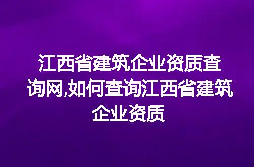 https://jian-housekeeper.oss-cn-beijing.aliyuncs.com/news/bannerImage/120747.jpg