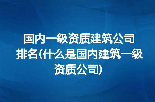 https://jian-housekeeper.oss-cn-beijing.aliyuncs.com/news/bannerImage/120900.jpg