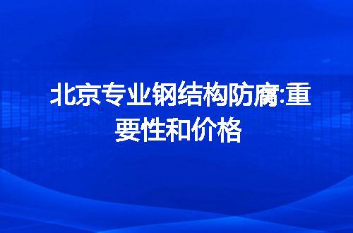 https://jian-housekeeper.oss-cn-beijing.aliyuncs.com/news/bannerImage/12093.jpg