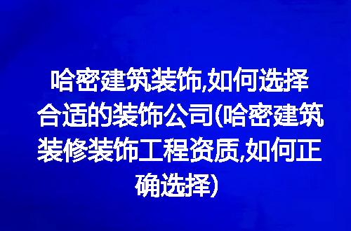 https://jian-housekeeper.oss-cn-beijing.aliyuncs.com/news/bannerImage/120936.jpg