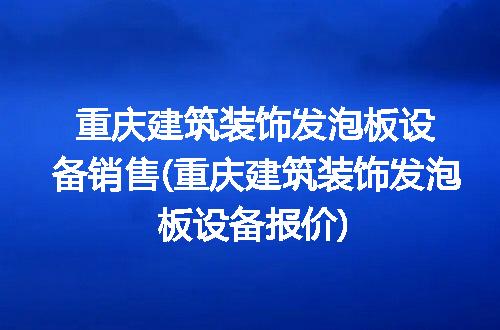 https://jian-housekeeper.oss-cn-beijing.aliyuncs.com/news/bannerImage/121144.jpg