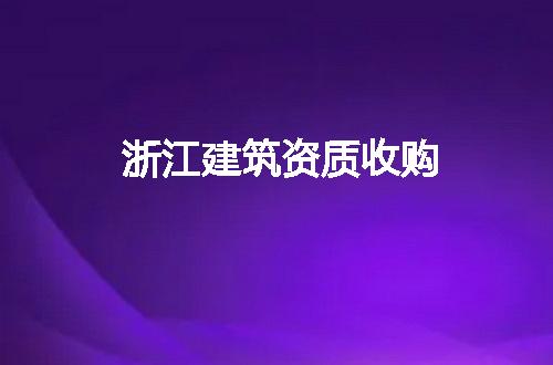 https://jian-housekeeper.oss-cn-beijing.aliyuncs.com/news/bannerImage/121145.jpg