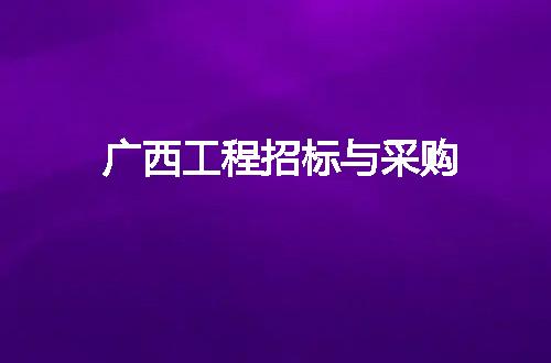https://jian-housekeeper.oss-cn-beijing.aliyuncs.com/news/bannerImage/121156.jpg