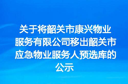 https://jian-housekeeper.oss-cn-beijing.aliyuncs.com/news/bannerImage/121272.jpg