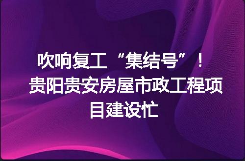 https://jian-housekeeper.oss-cn-beijing.aliyuncs.com/news/bannerImage/121429.jpg