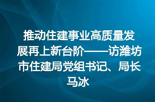https://jian-housekeeper.oss-cn-beijing.aliyuncs.com/news/bannerImage/121474.jpg