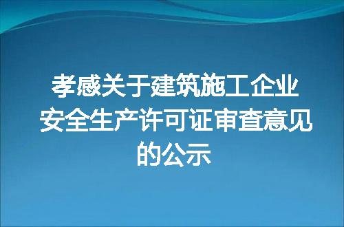 https://jian-housekeeper.oss-cn-beijing.aliyuncs.com/news/bannerImage/121506.jpg