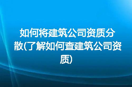 https://jian-housekeeper.oss-cn-beijing.aliyuncs.com/news/bannerImage/121634.jpg