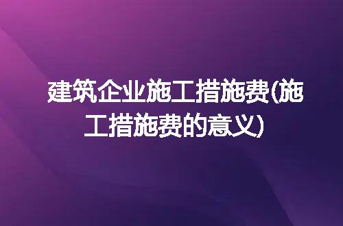 https://jian-housekeeper.oss-cn-beijing.aliyuncs.com/news/bannerImage/121653.jpg
