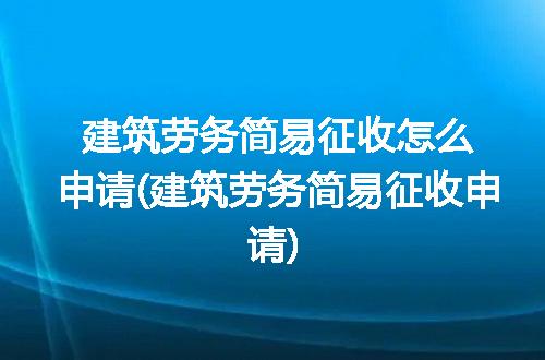 https://jian-housekeeper.oss-cn-beijing.aliyuncs.com/news/bannerImage/121659.jpg