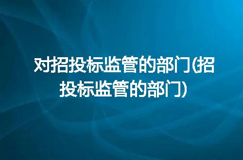 https://jian-housekeeper.oss-cn-beijing.aliyuncs.com/news/bannerImage/121681.jpg