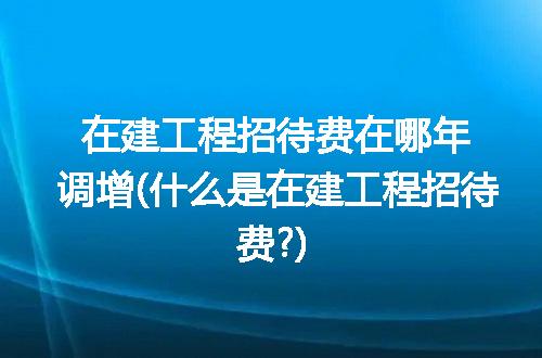 https://jian-housekeeper.oss-cn-beijing.aliyuncs.com/news/bannerImage/121687.jpg