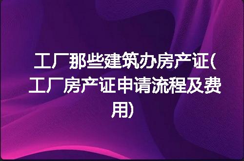 https://jian-housekeeper.oss-cn-beijing.aliyuncs.com/news/bannerImage/121774.jpg